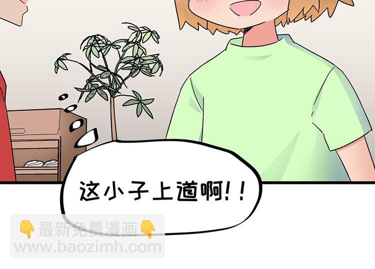 第25话 一级警报，全员撂倒！(1/3)-第43话