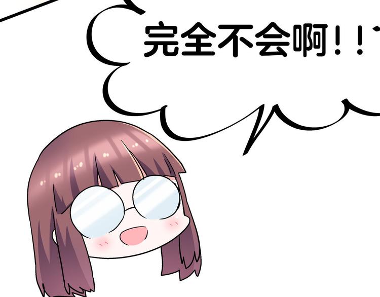 第27话 挑选泳衣二三事(1/2)-第45话