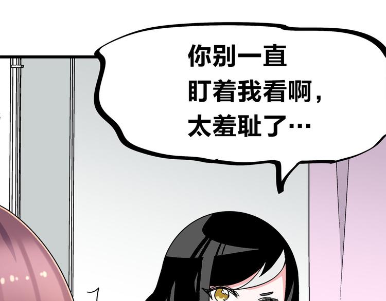 第27话 挑选泳衣二三事(1/2)-第45话