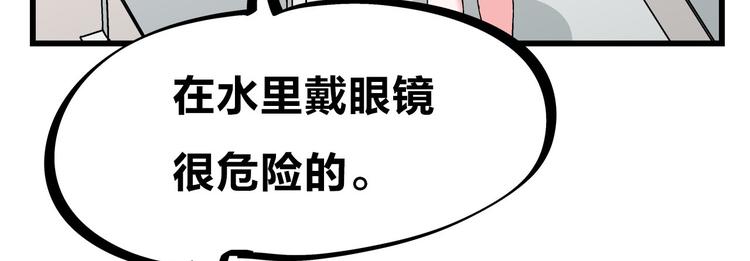 第27话 挑选泳衣二三事(1/2)-第45话