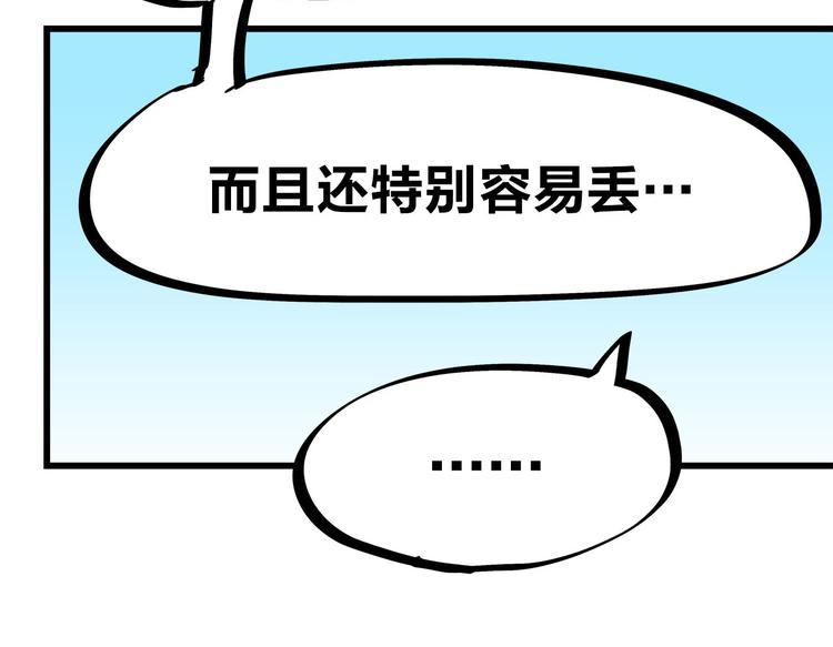 第27话 挑选泳衣二三事(1/2)-第45话