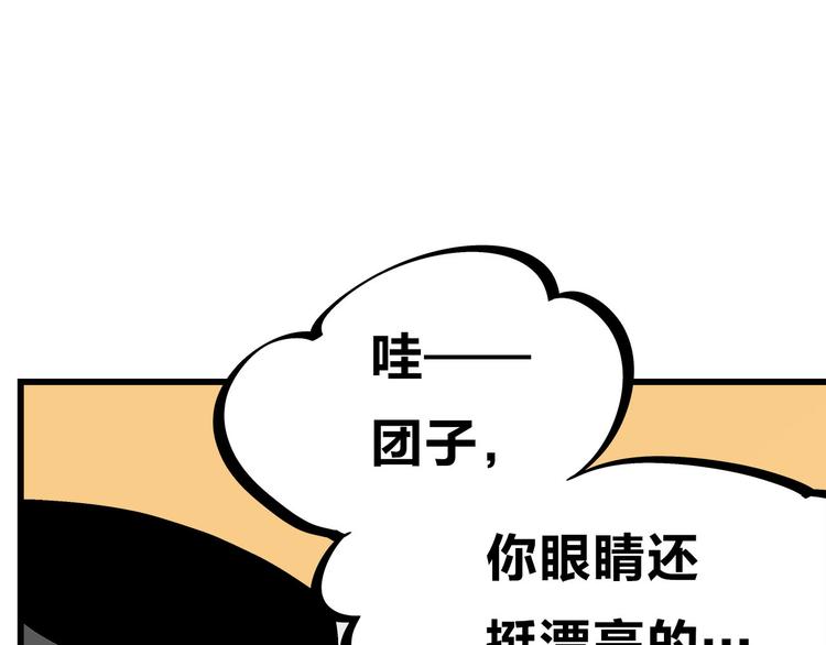 第27话 挑选泳衣二三事(1/2)-第45话