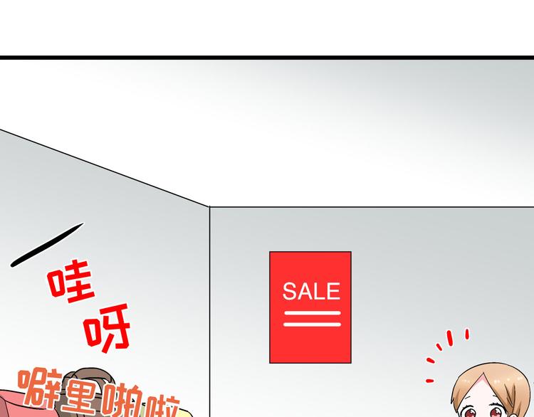 第27话 挑选泳衣二三事(1/2)-第45话