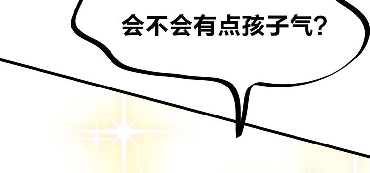 第27话 挑选泳衣二三事(1/2)-第45话