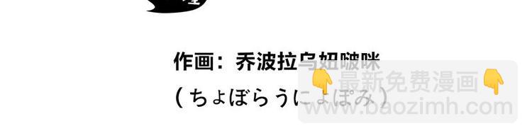 第29话 美女下水道捞蟹！(1/2)-第47话