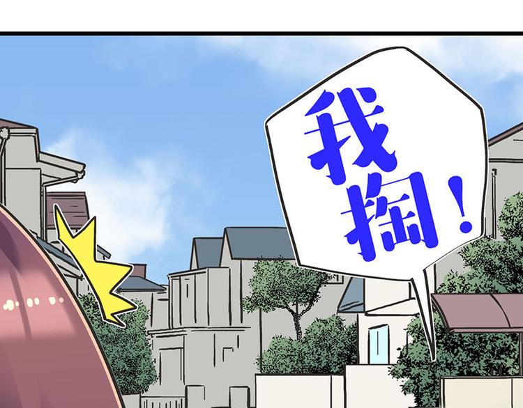 第29话 美女下水道捞蟹！(1/2)-第47话