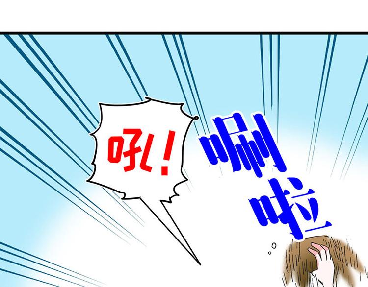 第29话 美女下水道捞蟹！(1/2)-第47话