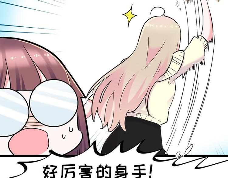 第29话 美女下水道捞蟹！(1/2)-第47话