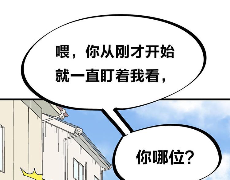 第29话 美女下水道捞蟹！(1/2)-第47话