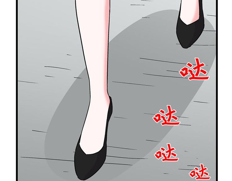 第29话 美女下水道捞蟹！(1/2)-第47话