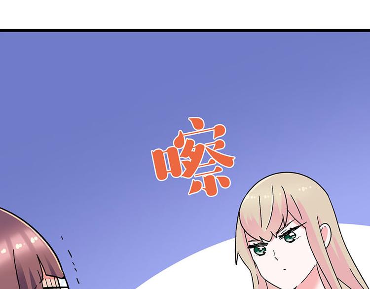 第29话 美女下水道捞蟹！(1/2)-第47话