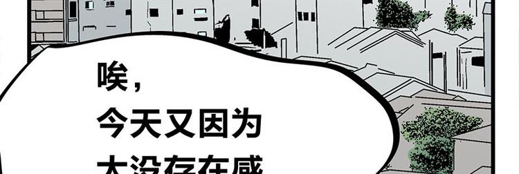 第29话 美女下水道捞蟹！(1/2)-第47话