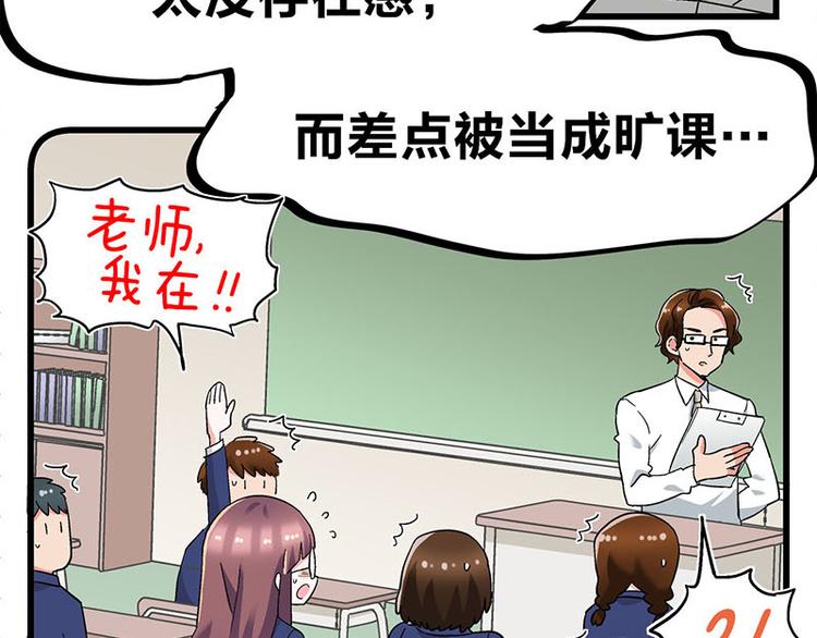 第29话 美女下水道捞蟹！(1/2)-第47话