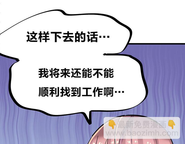 第29话 美女下水道捞蟹！(1/2)-第47话