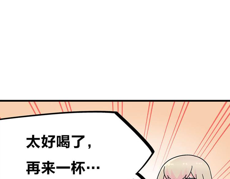 第31话 你知道他有多努力吗！(1/3)-第49话