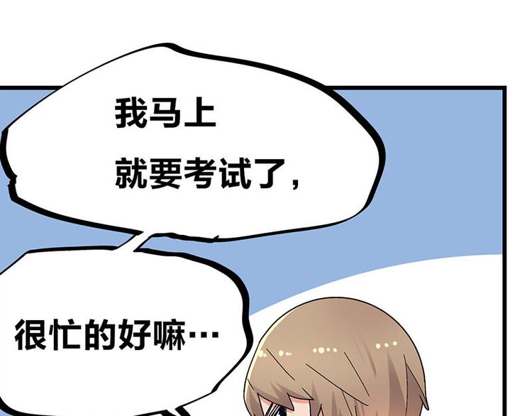 第31话 你知道他有多努力吗！(1/3)-第49话