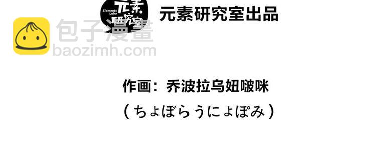 第31话 你知道他有多努力吗！(1/3)-第49话