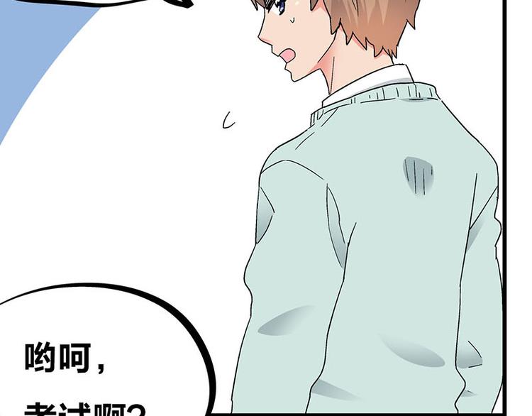 第31话 你知道他有多努力吗！(1/3)-第49话