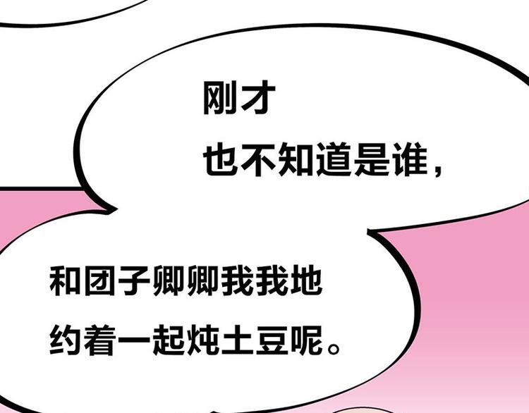 第31话 你知道他有多努力吗！(1/3)-第49话