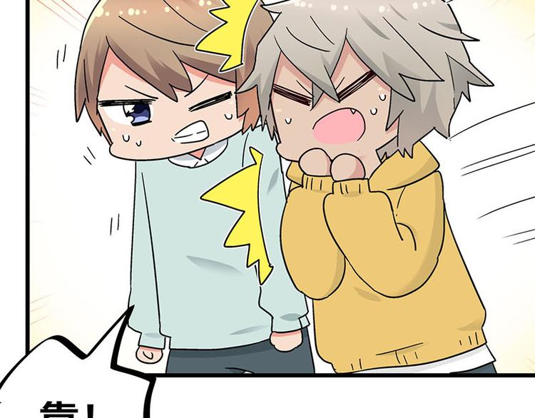 第31话 你知道他有多努力吗！(1/3)-第49话