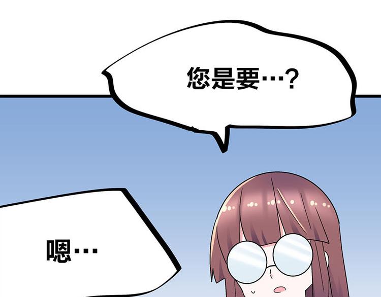 第31话 你知道他有多努力吗！(1/3)-第49话