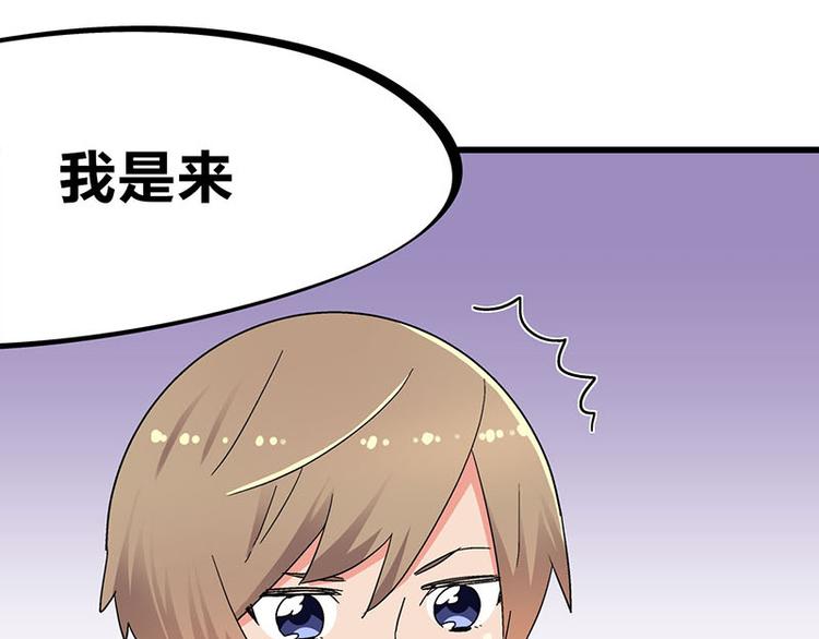 第31话 你知道他有多努力吗！(1/3)-第49话