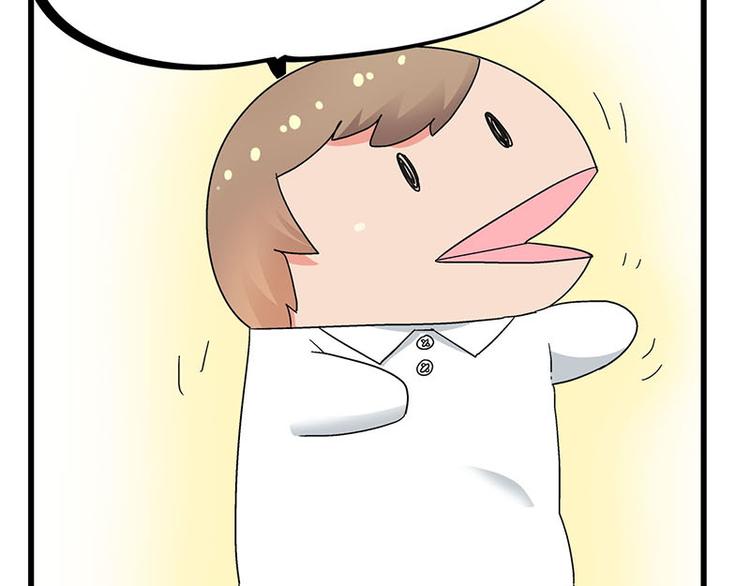 第31话 你知道他有多努力吗！(1/3)-第49话