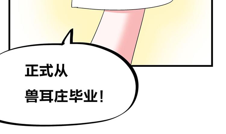 第31话 你知道他有多努力吗！(1/3)-第49话