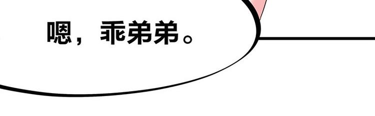 第31话 你知道他有多努力吗！(1/3)-第49话