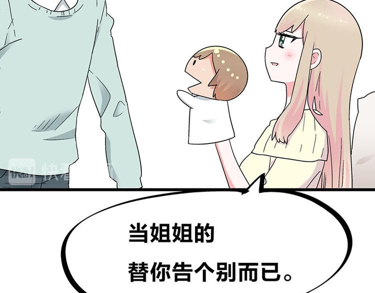 第31话 你知道他有多努力吗！(1/3)-第49话