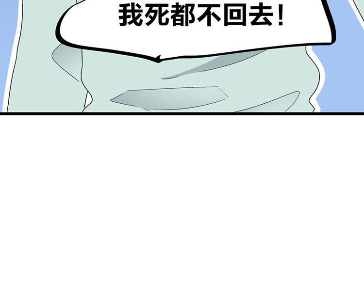 第31话 你知道他有多努力吗！(1/3)-第49话