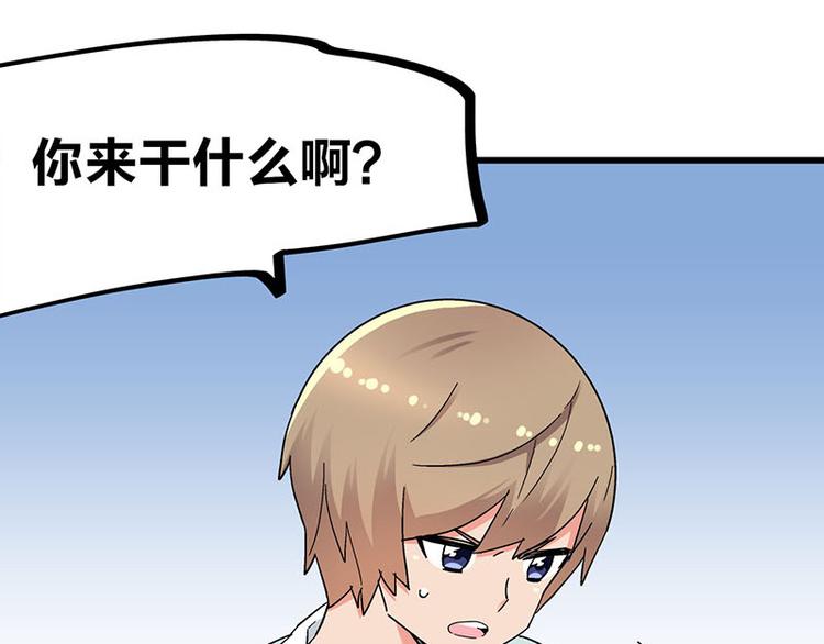 第31话 你知道他有多努力吗！(1/3)-第49话