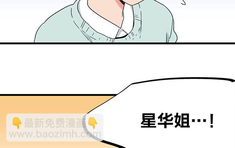 第31话 你知道他有多努力吗！(1/3)-第49话