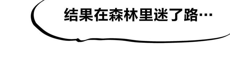 第32话 欢迎来到兽耳国！(1/3)-第53话