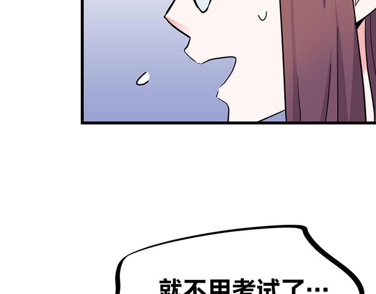 第32话 欢迎来到兽耳国！(1/3)-第53话