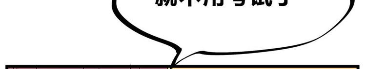 第32话 欢迎来到兽耳国！(1/3)-第53话