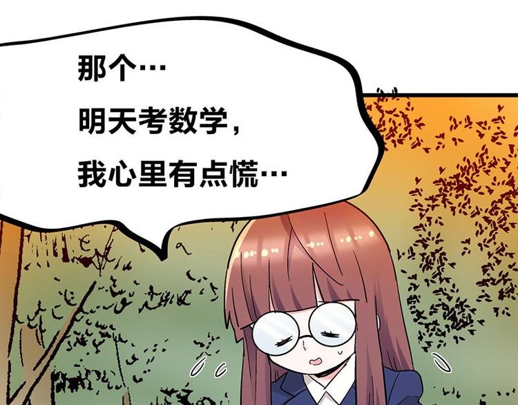 第32话 欢迎来到兽耳国！(1/3)-第53话