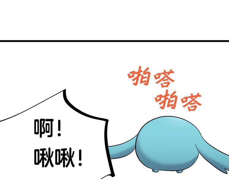 第32话 欢迎来到兽耳国！(1/3)-第53话