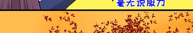 第32话 欢迎来到兽耳国！(1/3)-第53话