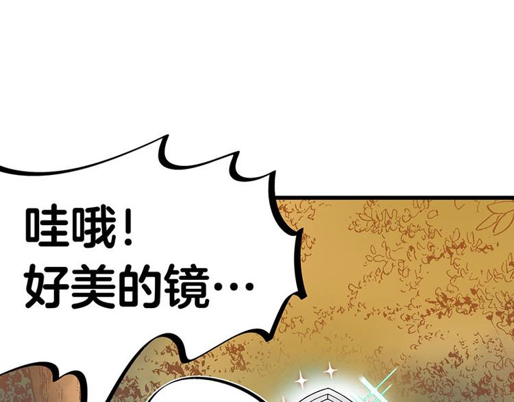 第32话 欢迎来到兽耳国！(1/3)-第53话