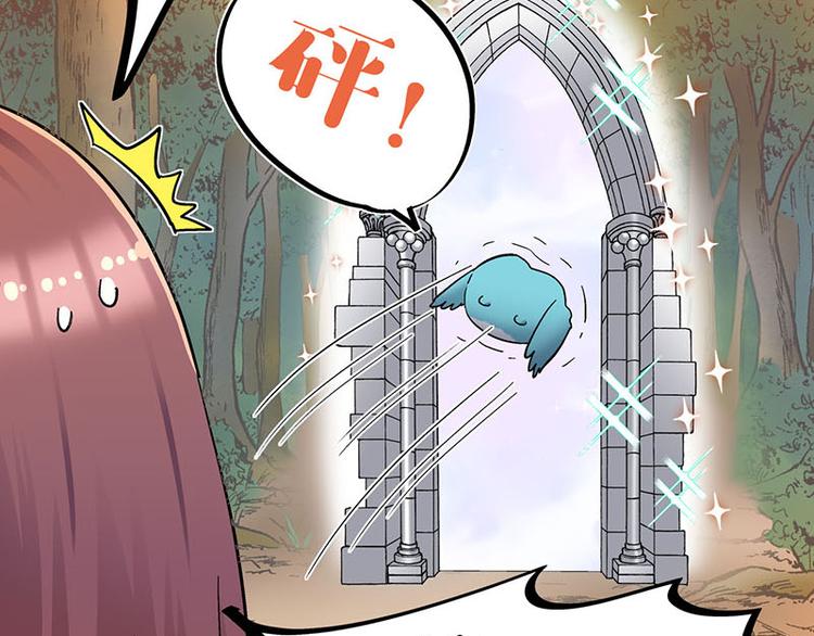 第32话 欢迎来到兽耳国！(1/3)-第53话