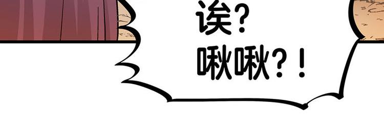 第32话 欢迎来到兽耳国！(1/3)-第53话