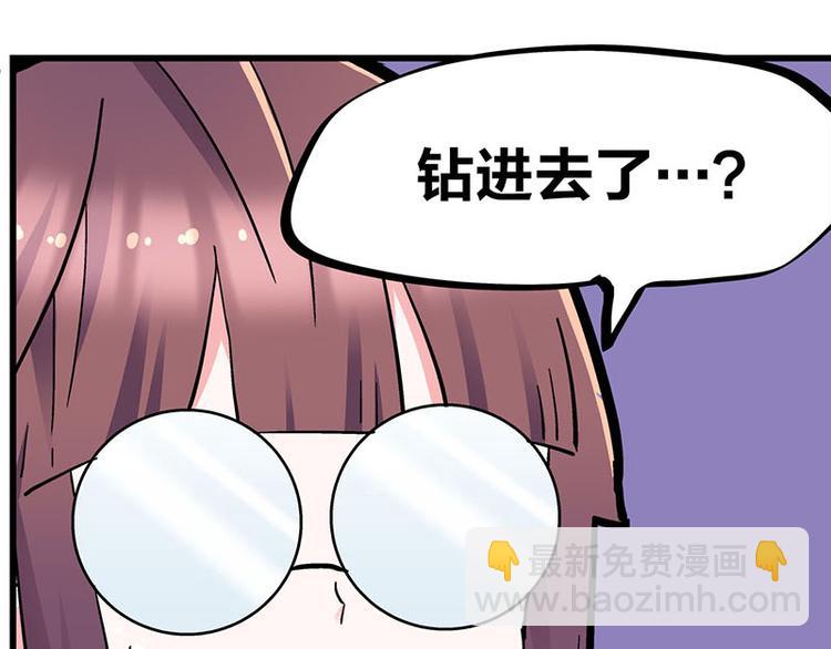 第32话 欢迎来到兽耳国！(1/3)-第53话