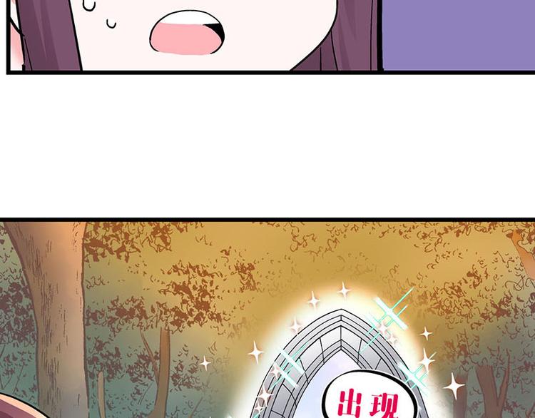 第32话 欢迎来到兽耳国！(1/3)-第53话