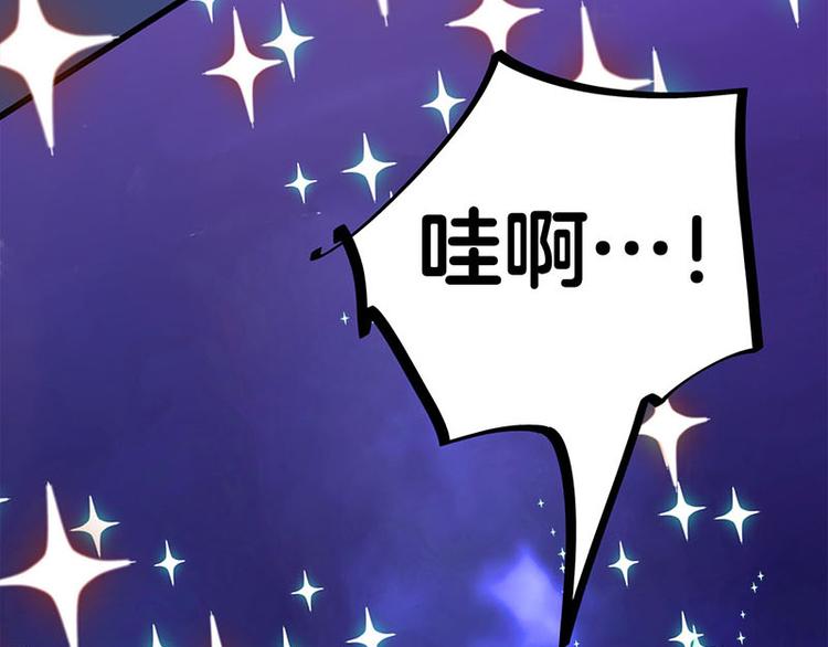 第32话 欢迎来到兽耳国！(1/3)-第53话