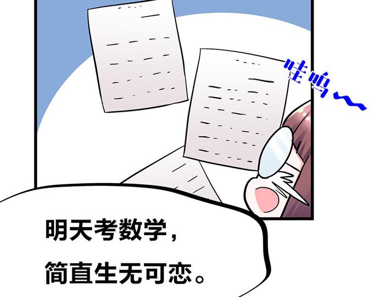 第32话 欢迎来到兽耳国！(1/3)-第53话