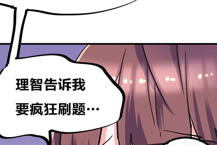 第32话 欢迎来到兽耳国！(1/3)-第53话