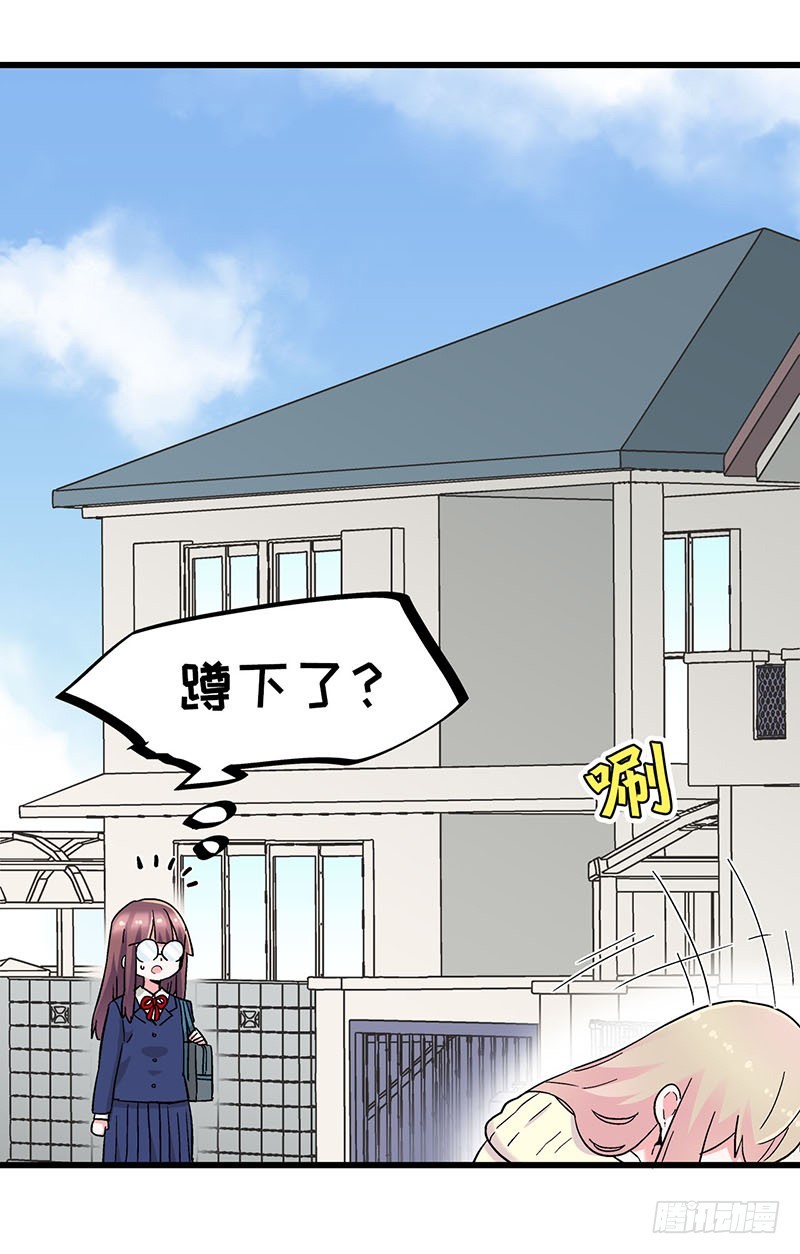 29 震惊！美女下水道捞蟹！-第51话