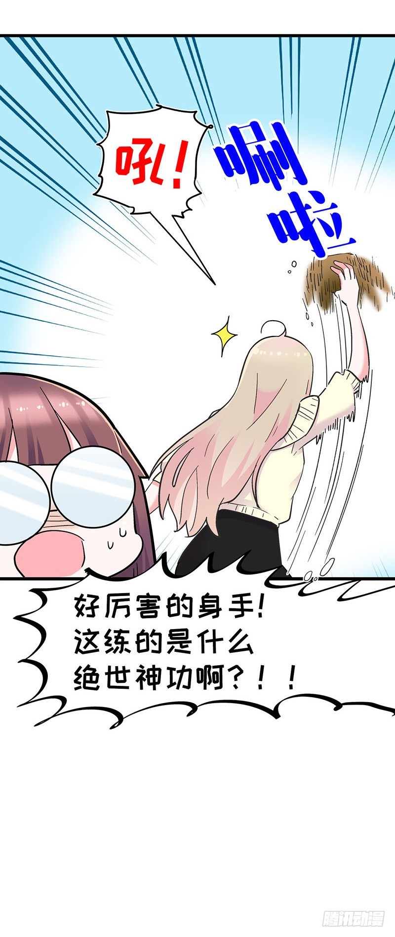 29 震惊！美女下水道捞蟹！-第51话