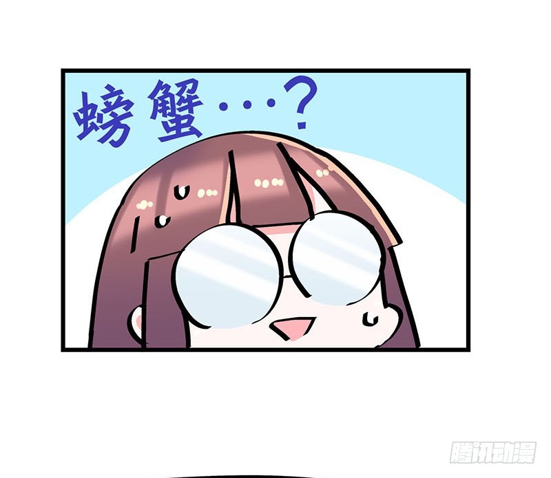 29 震惊！美女下水道捞蟹！-第51话